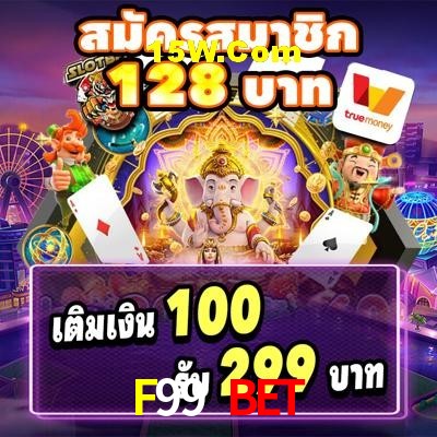 Secure Login F99 Bet